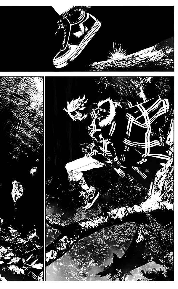 Page 10 Chapter 23 Shiki