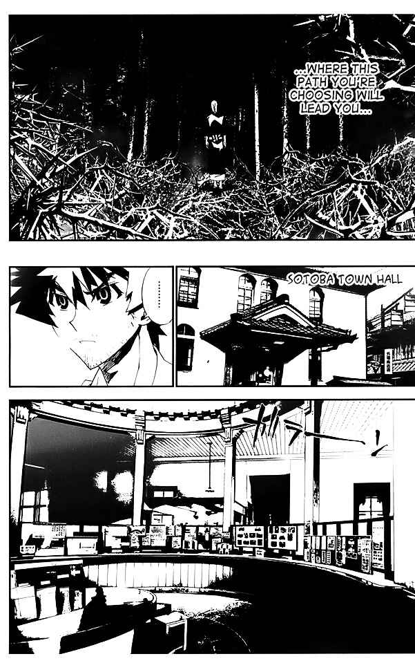 Page 19 Chapter 23 Shiki