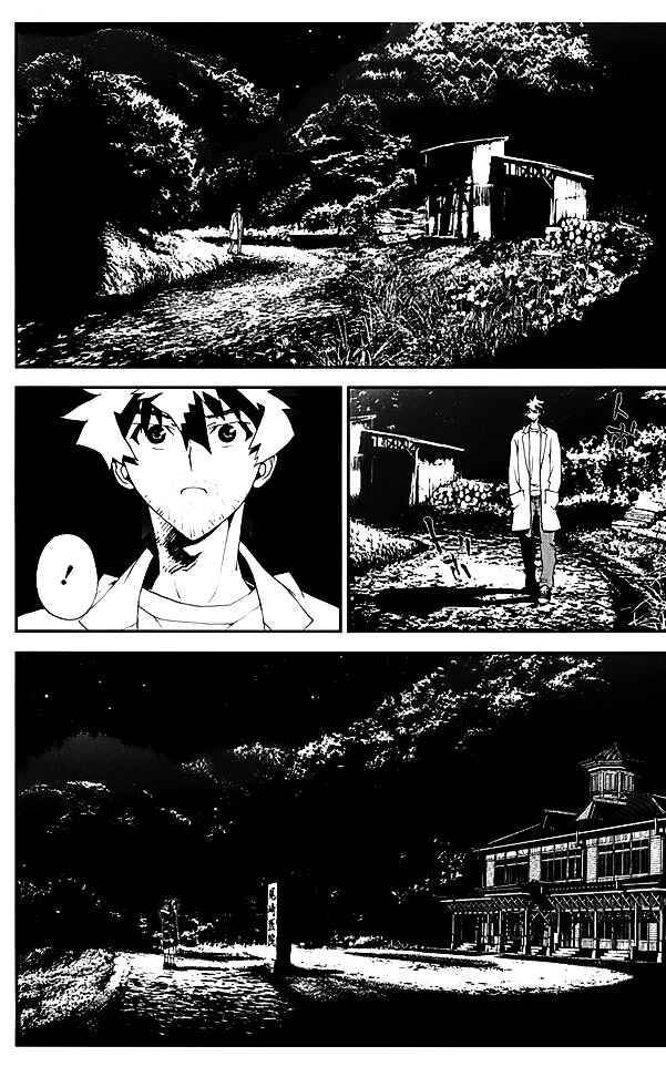 Page 41 Chapter 23 Shiki