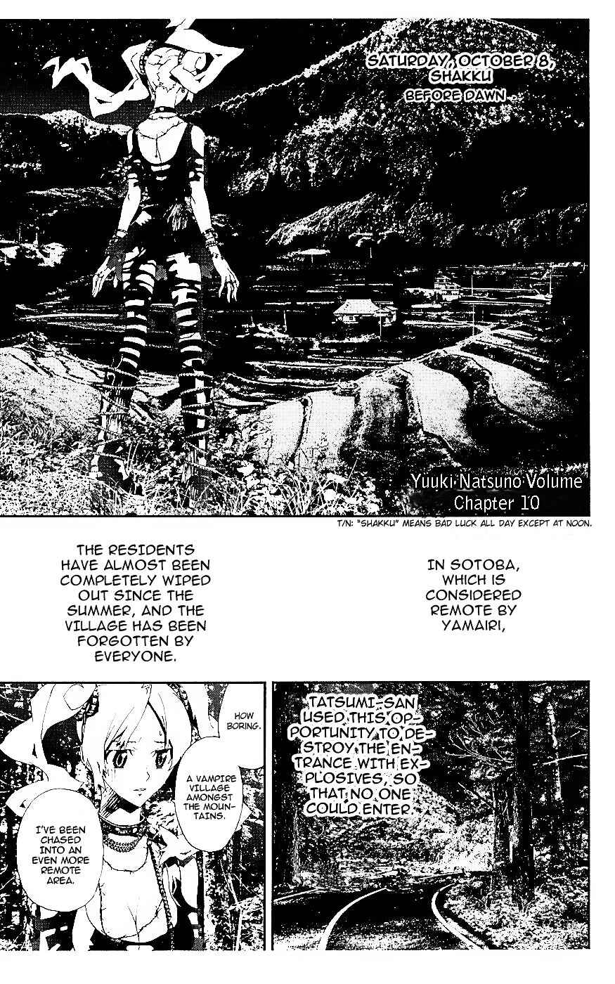 Page 3 Chapter 17 Shiki