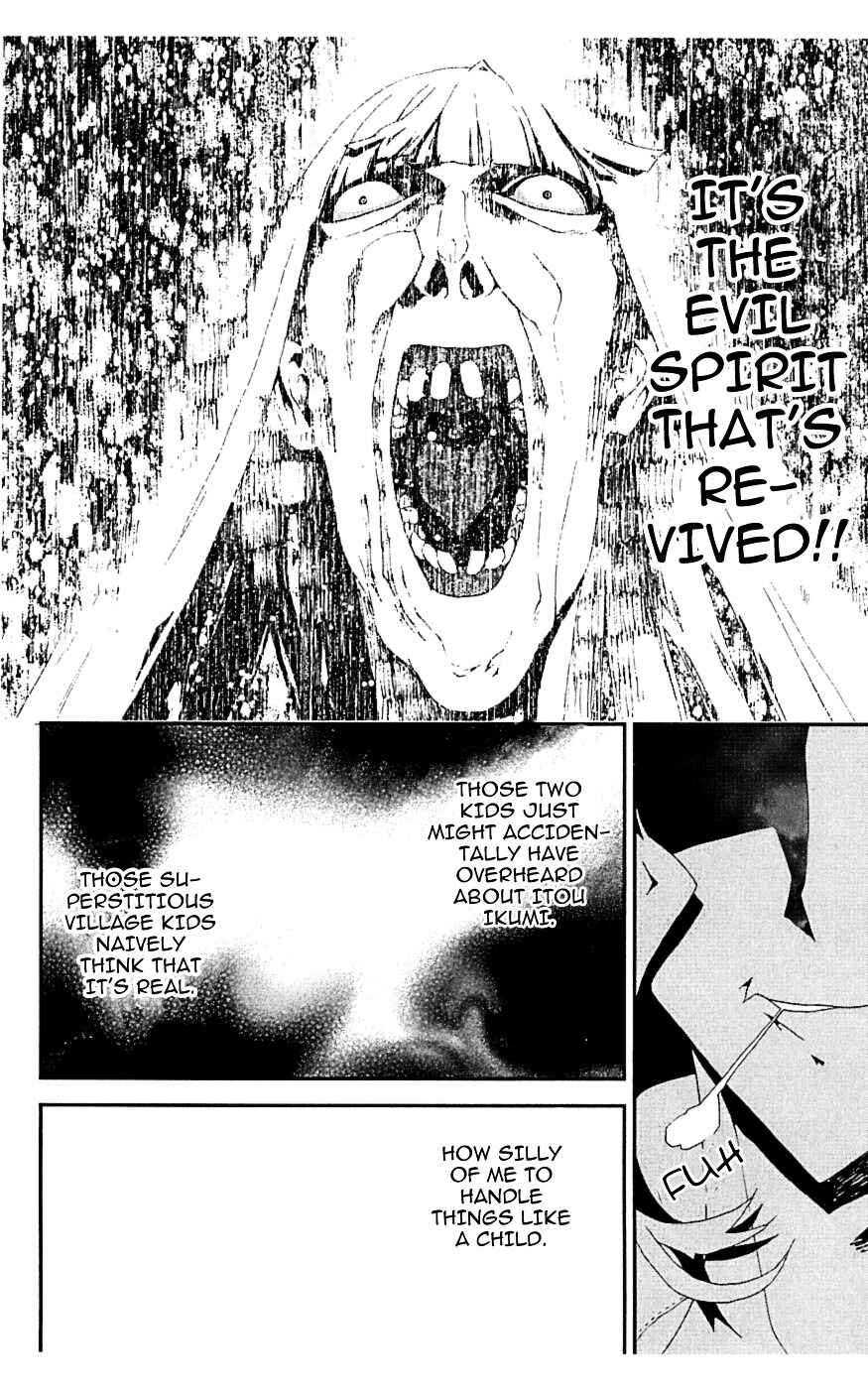 Page 35 Chapter 17 Shiki