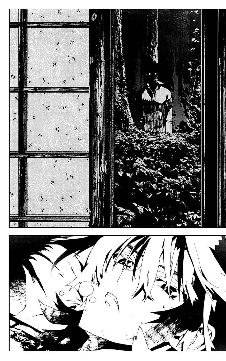 Page 43 Chapter 17 Shiki