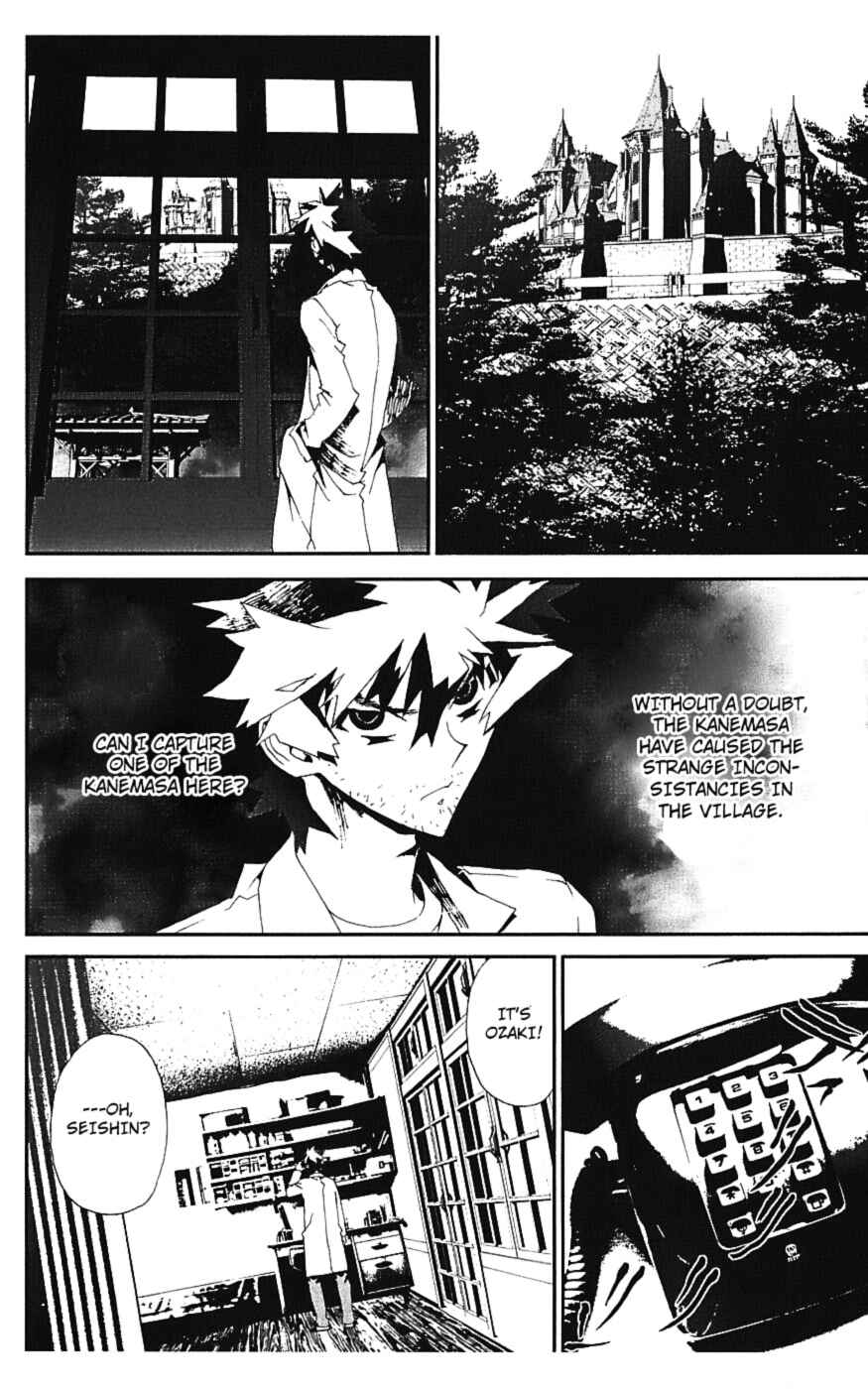 Page 17 Chapter 15 Shiki