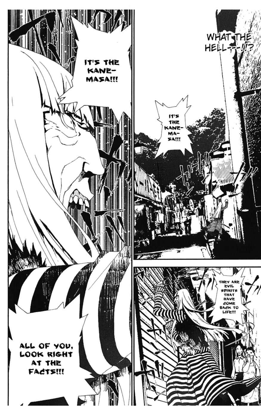 Page 19 Chapter 15 Shiki