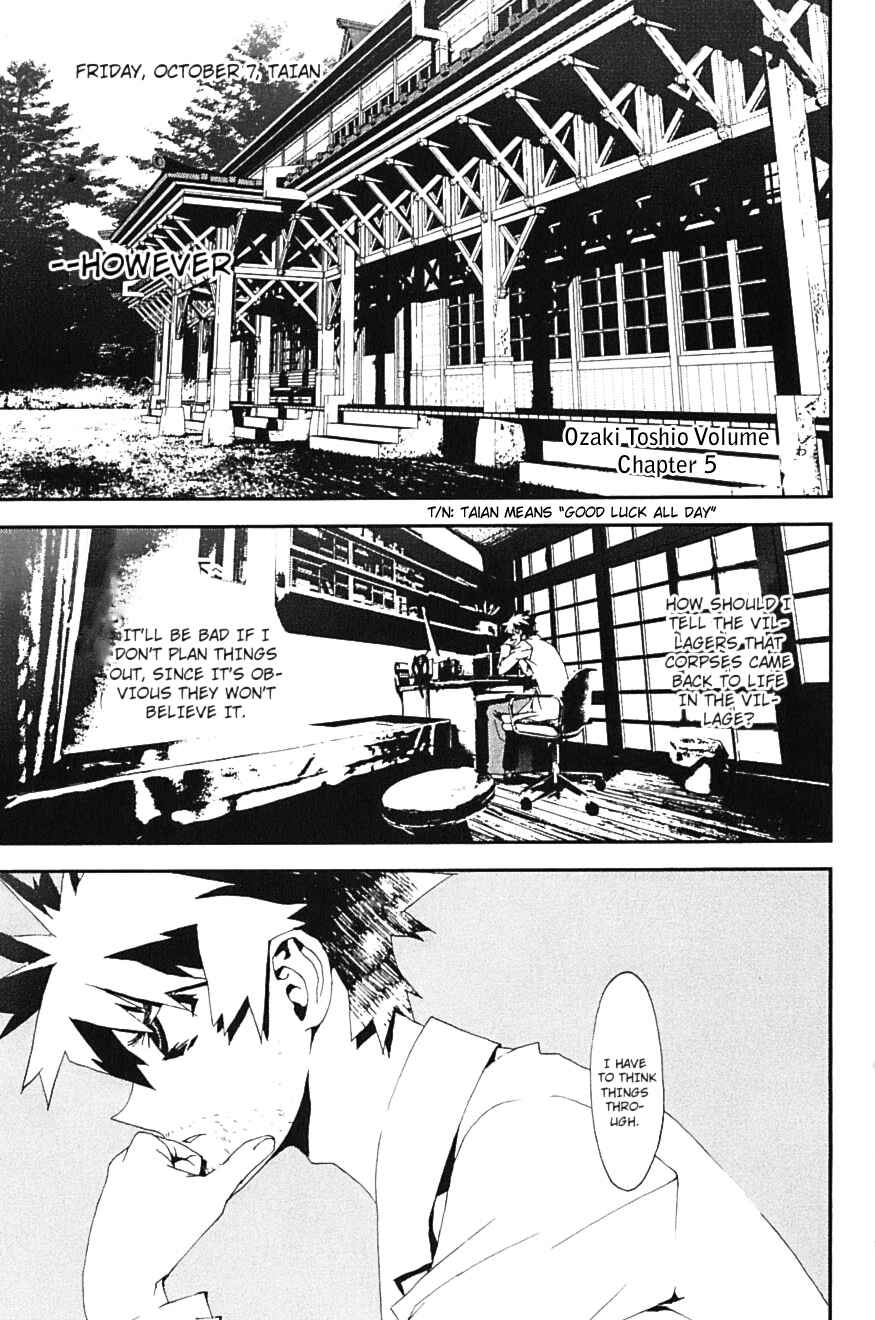 Page 2 Chapter 15 Shiki