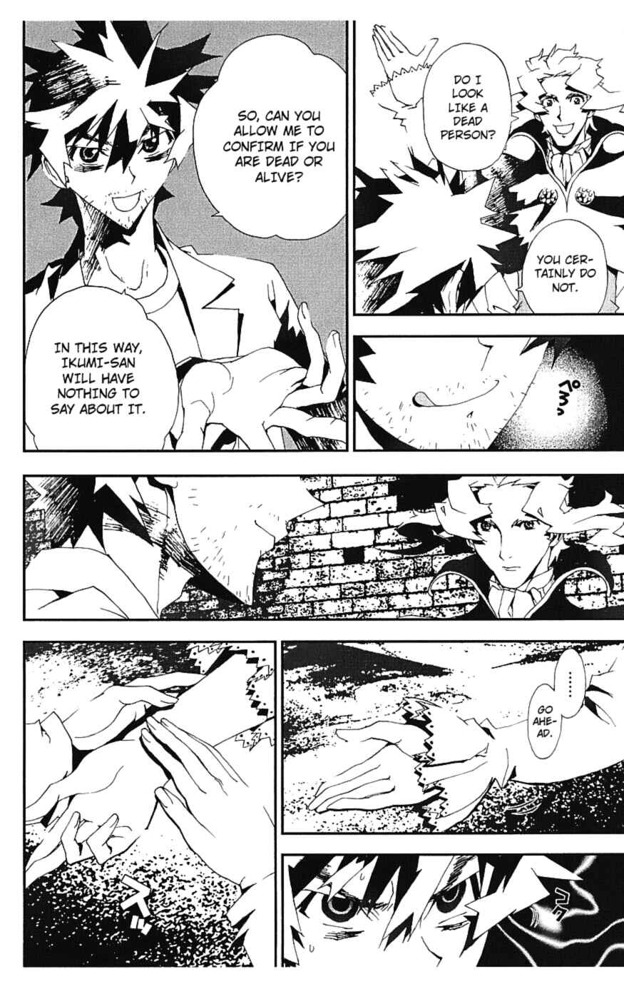 Page 39 Chapter 15 Shiki