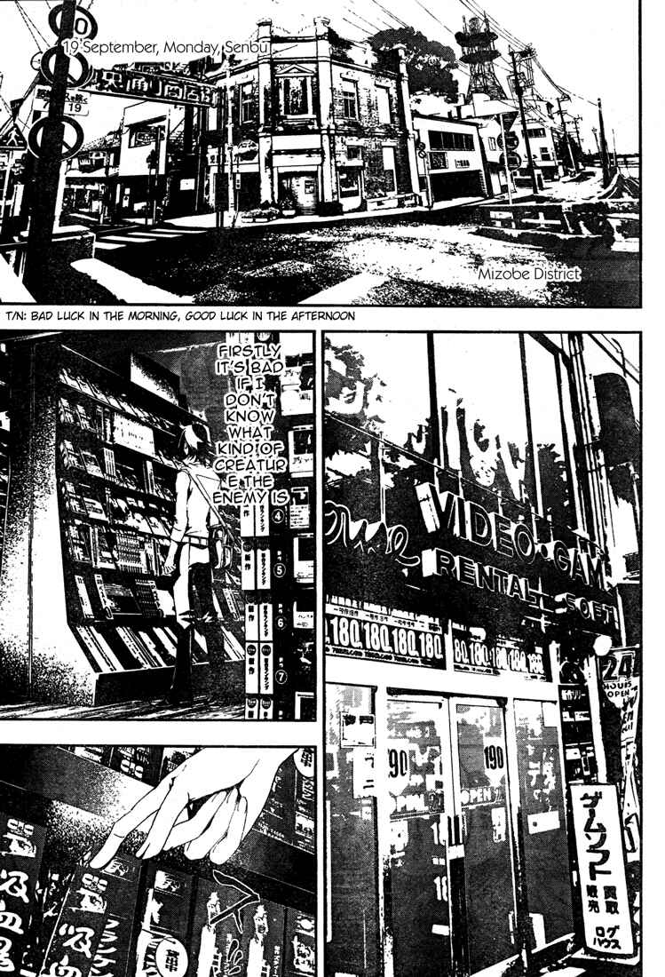 Page 15 Chapter 7 Shiki