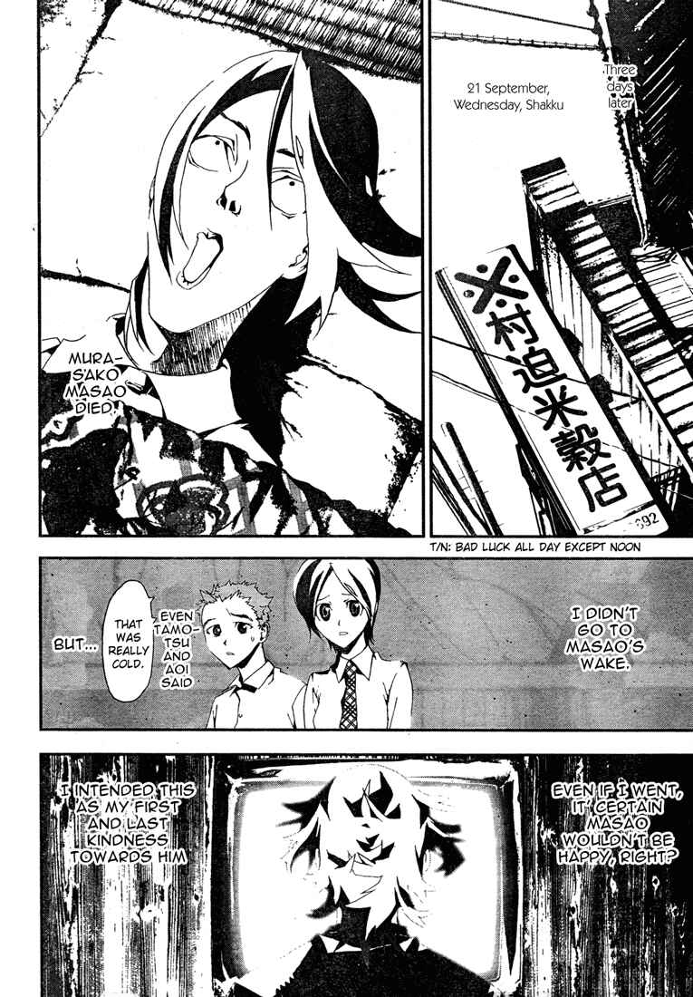 Page 18 Chapter 7 Shiki