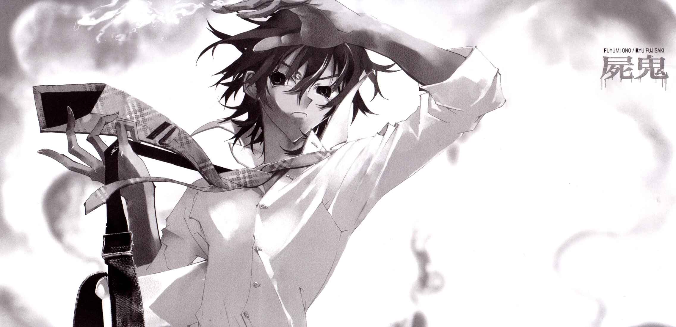 Page 2 Chapter 7 Shiki