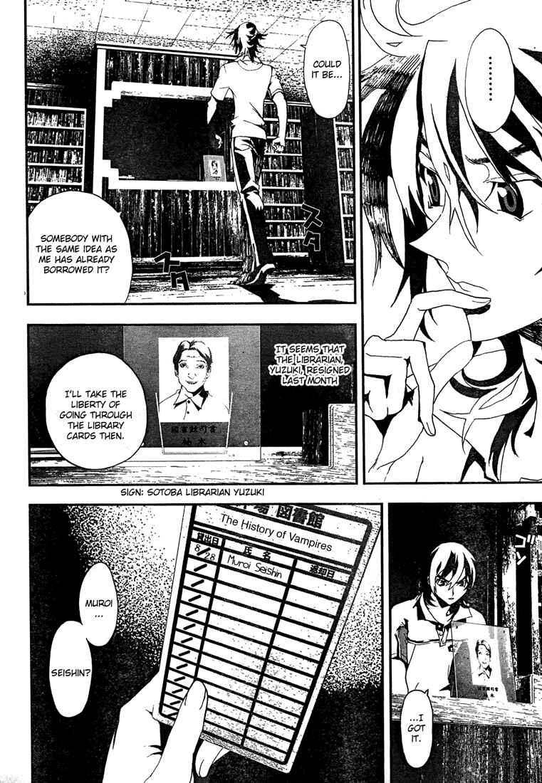 Page 20 Chapter 7 Shiki