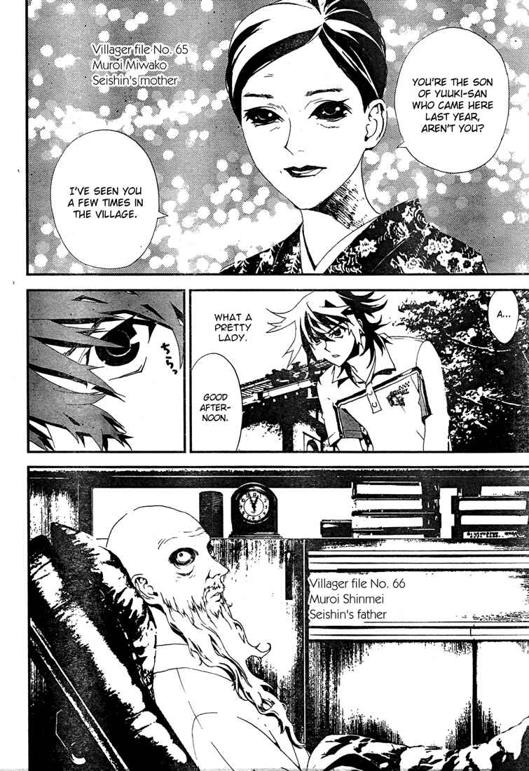 Page 24 Chapter 7 Shiki