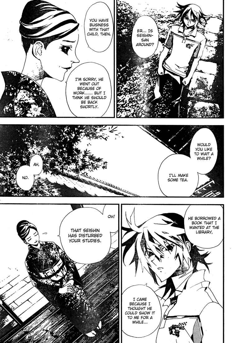 Page 25 Chapter 7 Shiki