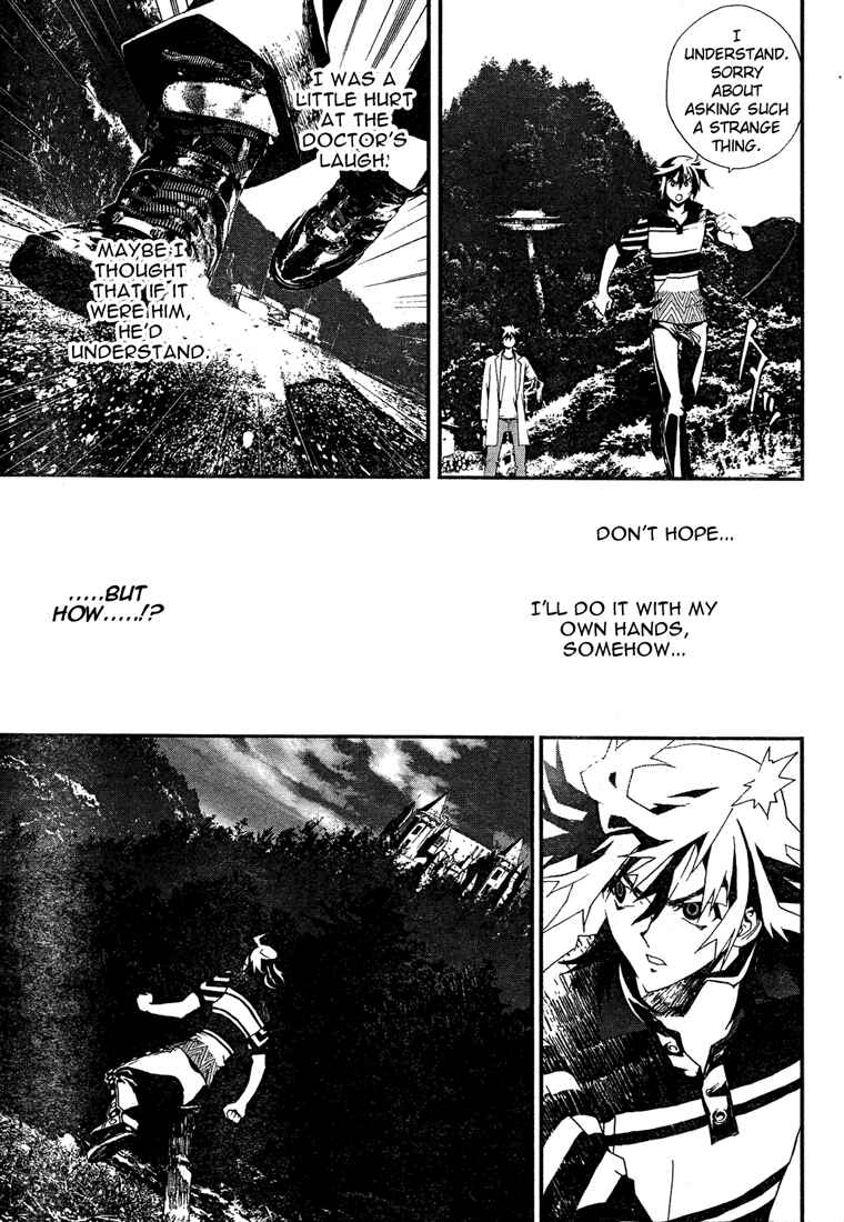 Page 29 Chapter 7 Shiki