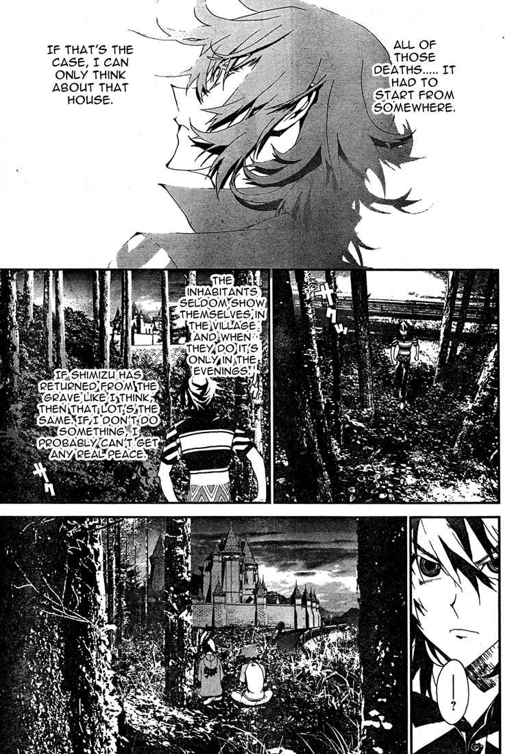 Page 31 Chapter 7 Shiki