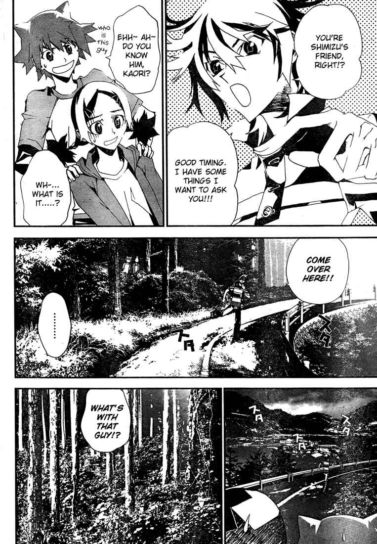 Page 35 Chapter 7 Shiki