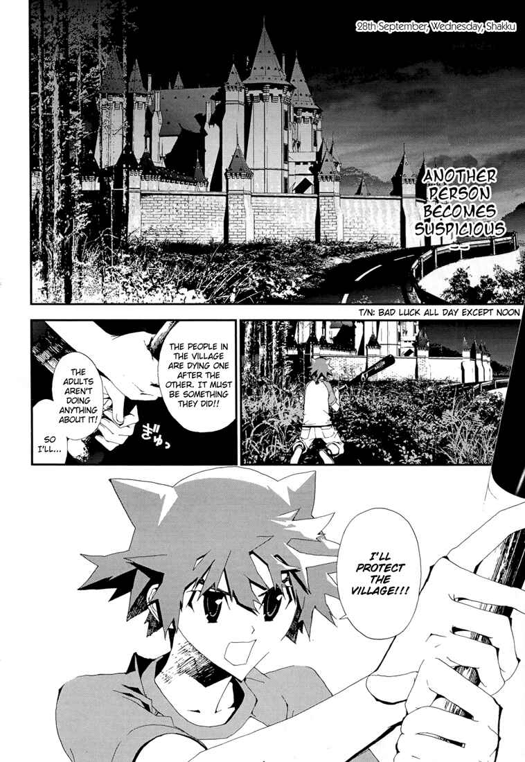 Page 4 Chapter 7 Shiki