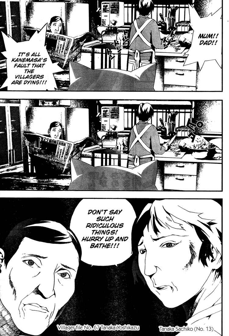 Page 40 Chapter 7 Shiki