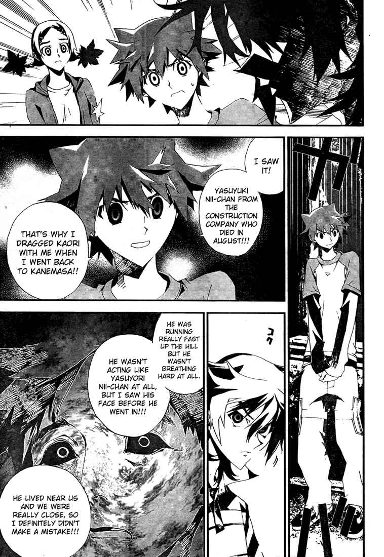 Page 44 Chapter 7 Shiki