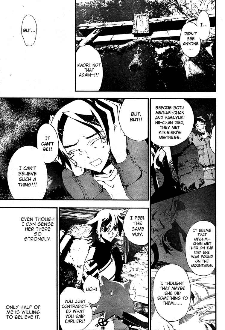 Page 46 Chapter 7 Shiki