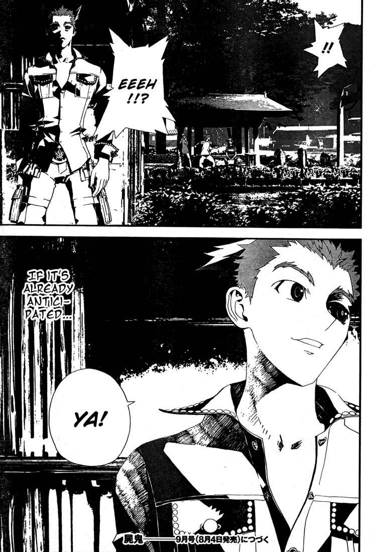 Page 48 Chapter 7 Shiki