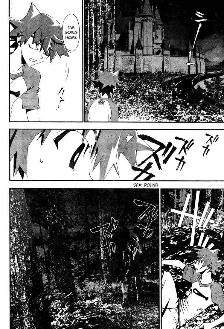 Page 6 Chapter 7 Shiki