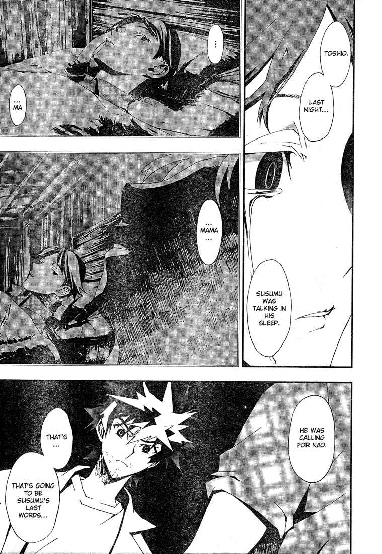 Page 15 Chapter 3 Shiki