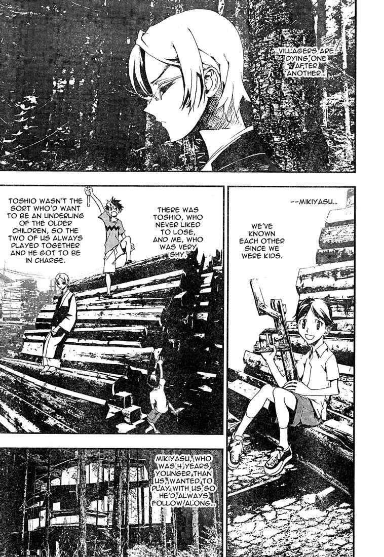 Page 19 Chapter 3 Shiki