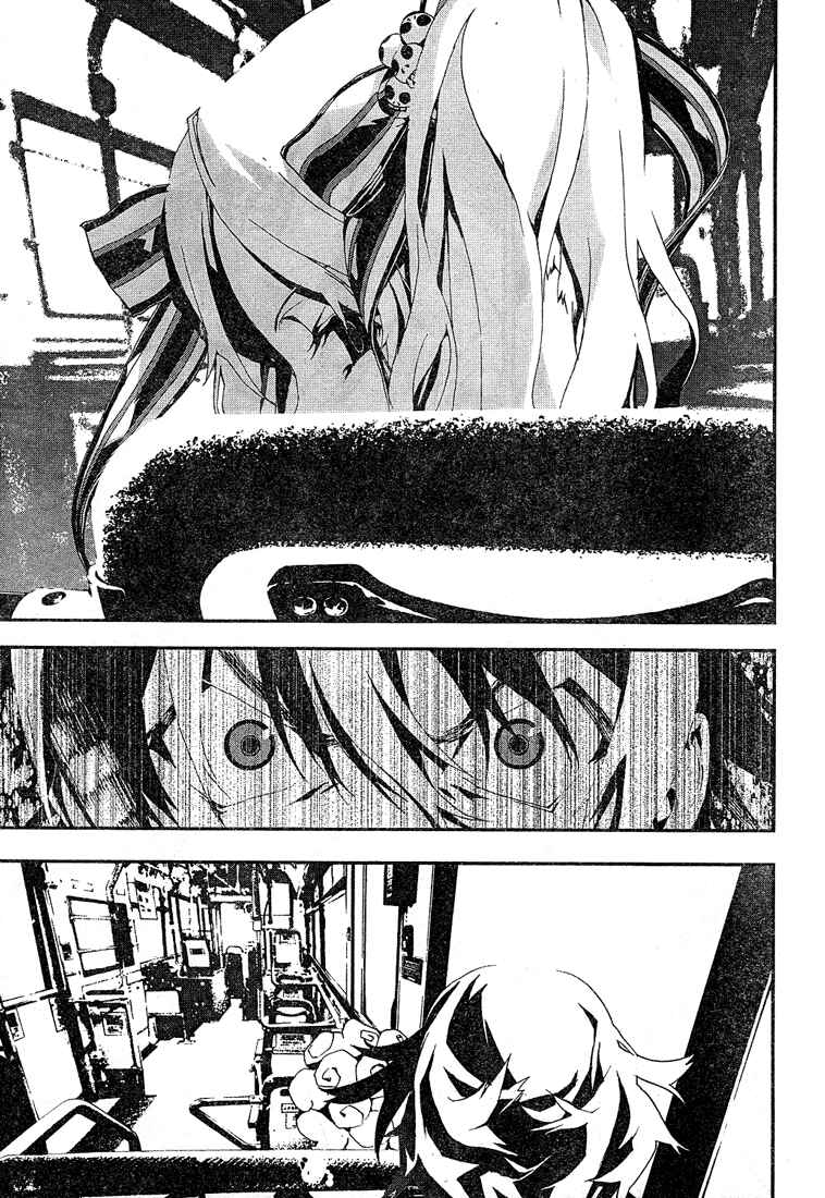Page 32 Chapter 3 Shiki