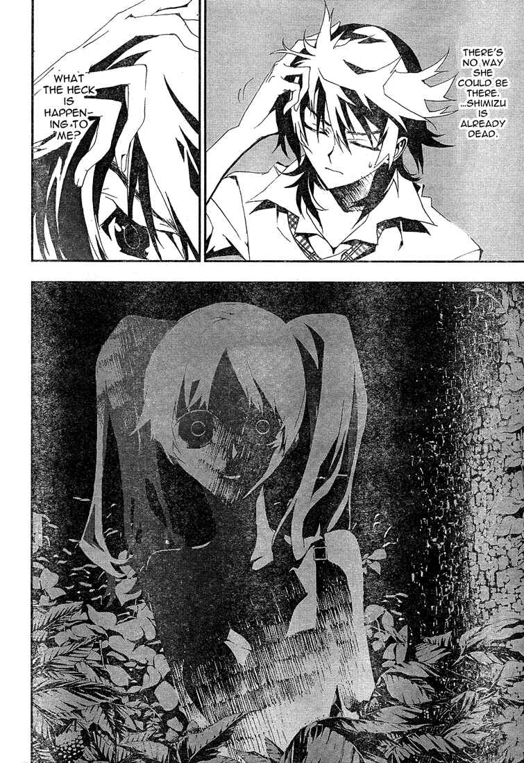 Page 33 Chapter 3 Shiki