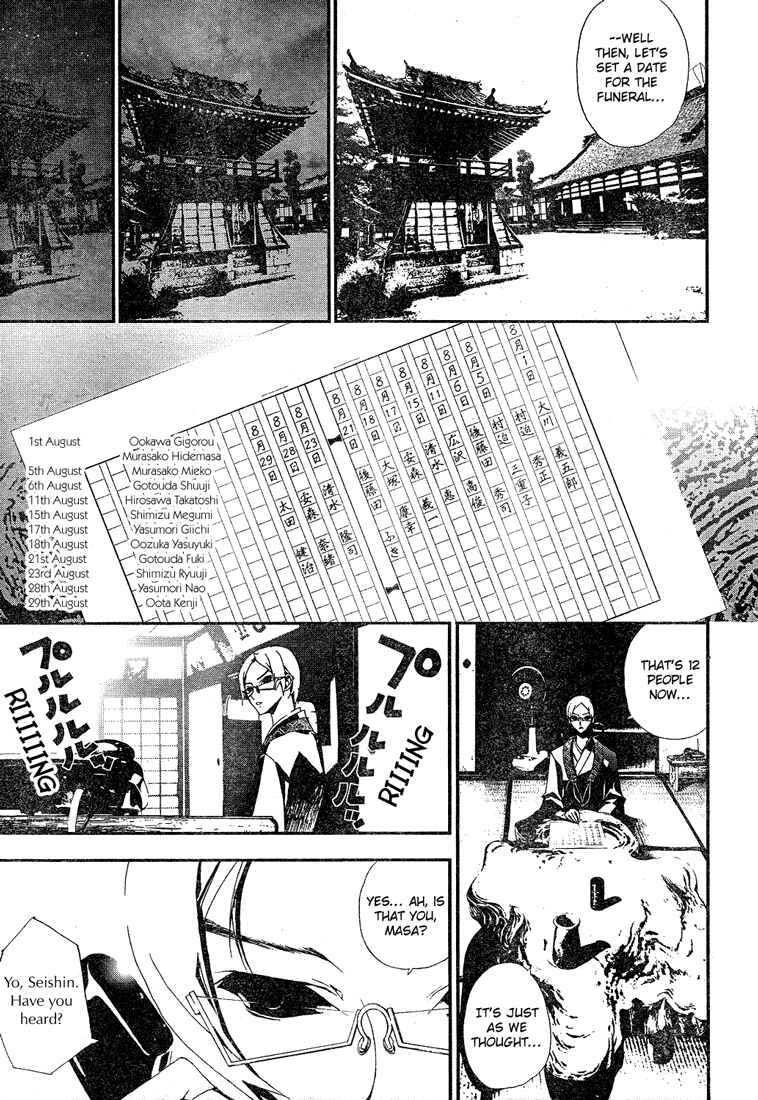 Page 5 Chapter 3 Shiki