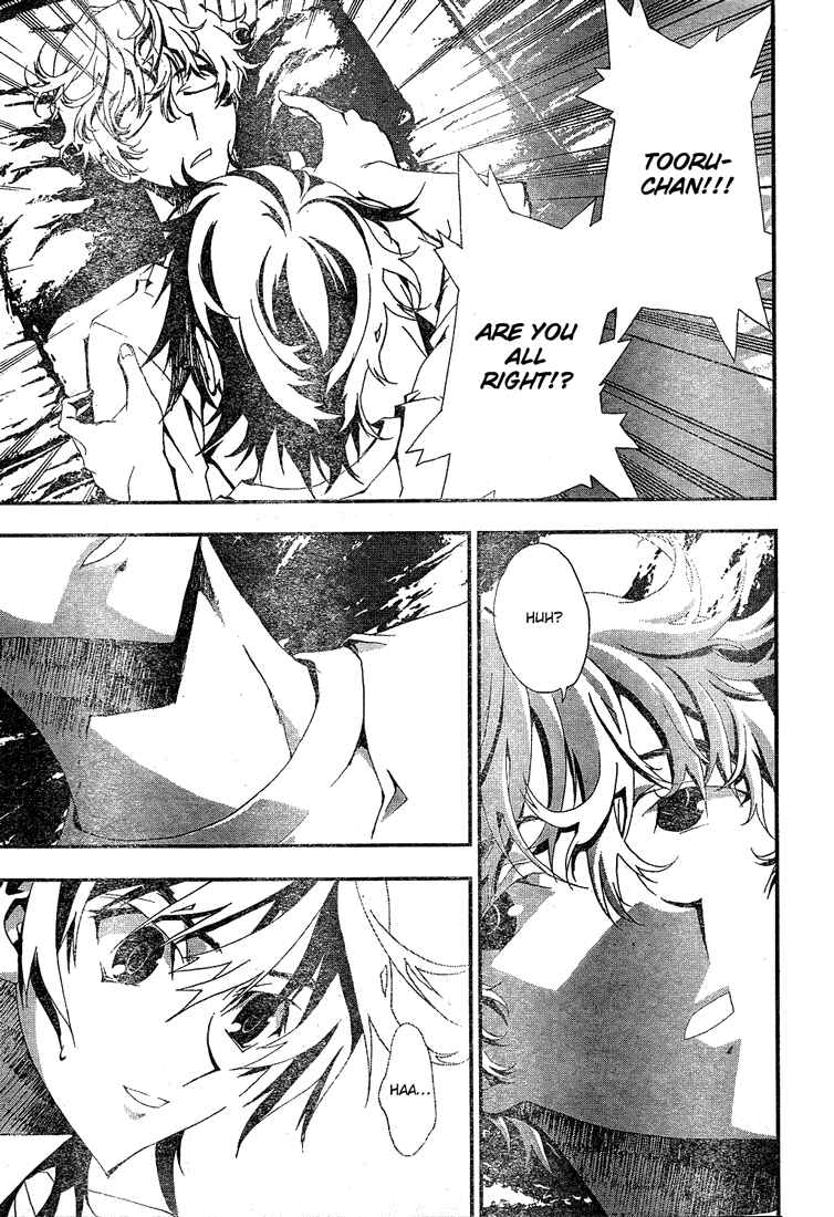 Page 53 Chapter 3 Shiki