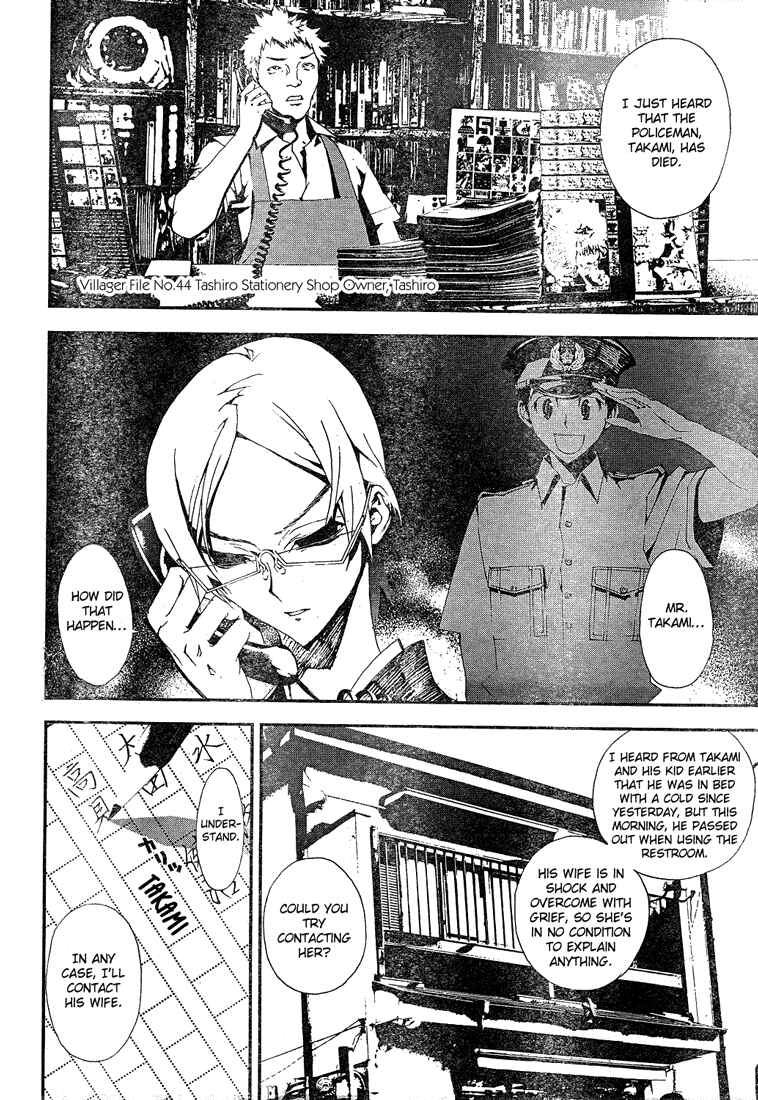 Page 6 Chapter 3 Shiki