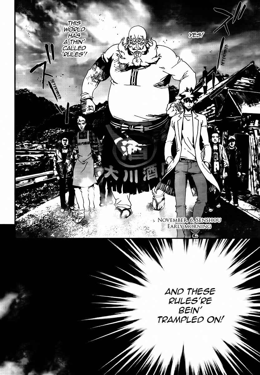 Page 11 Chapter 35 Shiki