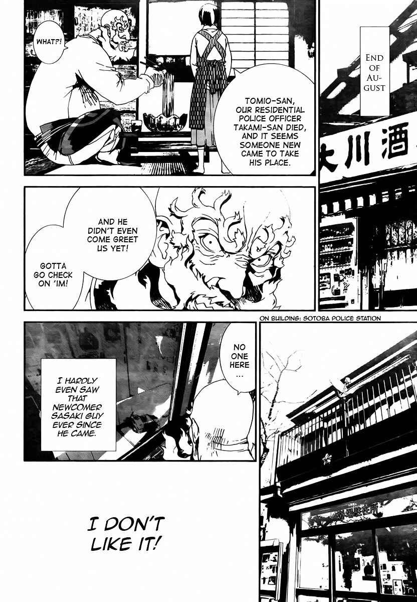 Page 13 Chapter 35 Shiki