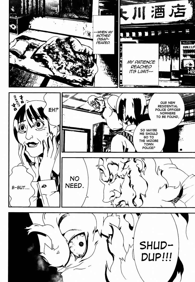 Page 17 Chapter 35 Shiki
