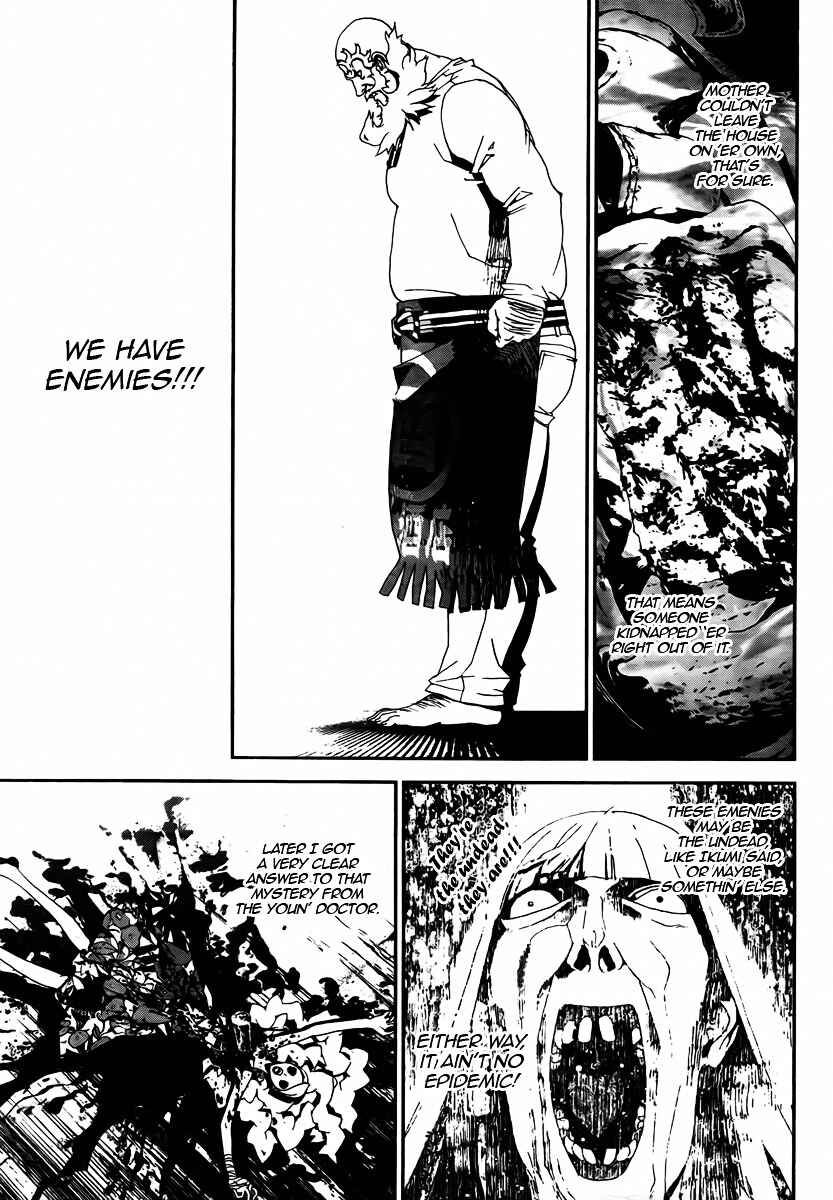 Page 18 Chapter 35 Shiki