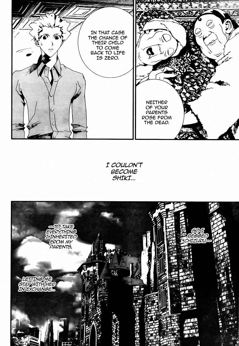 Page 2 Chapter 35 Shiki