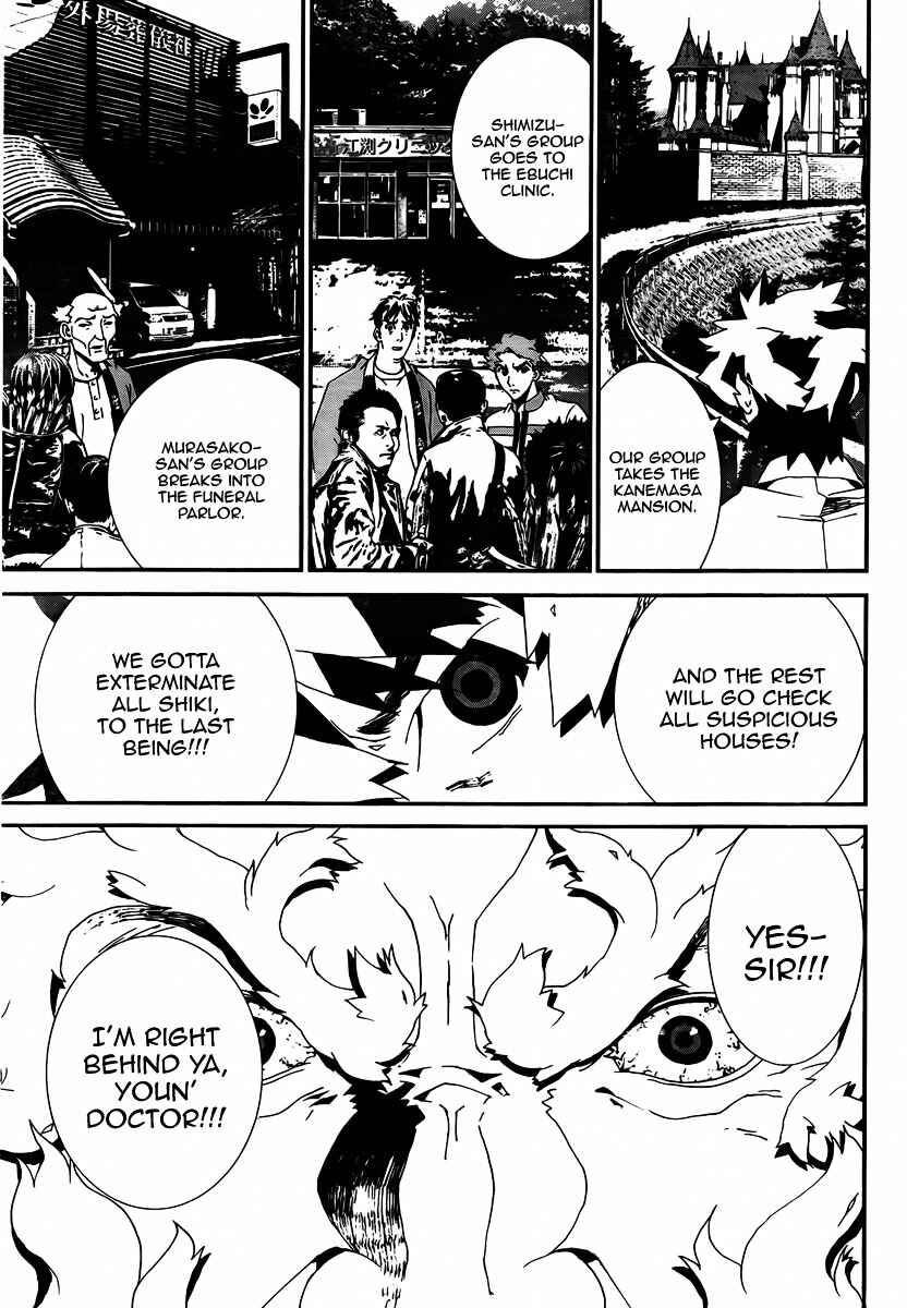 Page 20 Chapter 35 Shiki