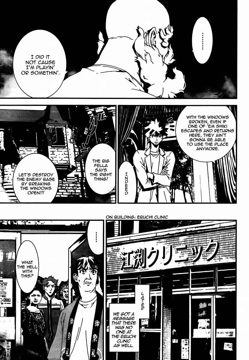 Page 26 Chapter 35 Shiki