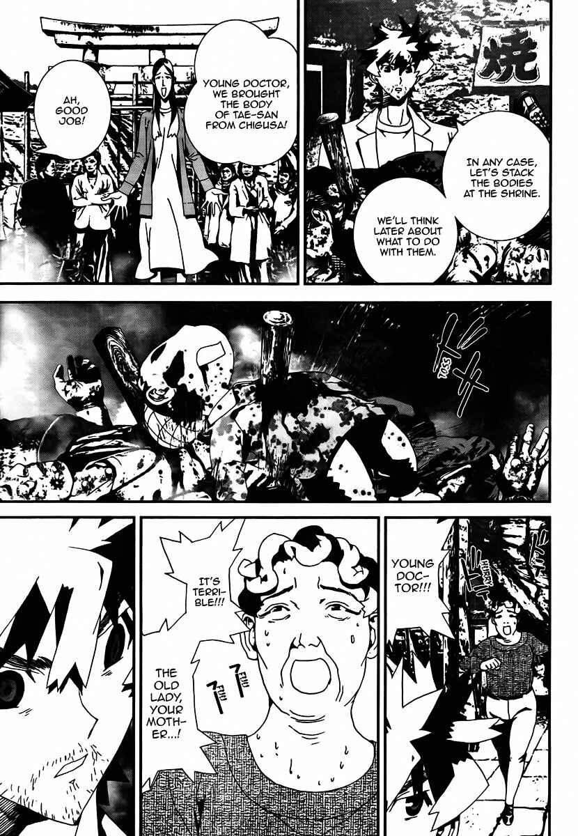 Page 32 Chapter 35 Shiki