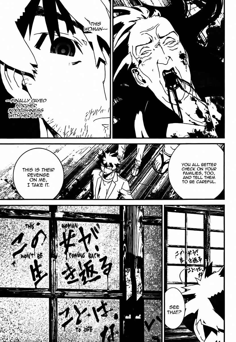 Page 34 Chapter 35 Shiki