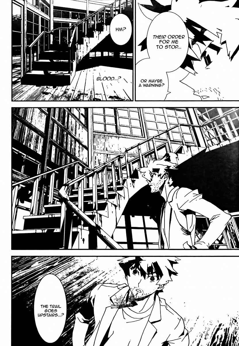Page 35 Chapter 35 Shiki