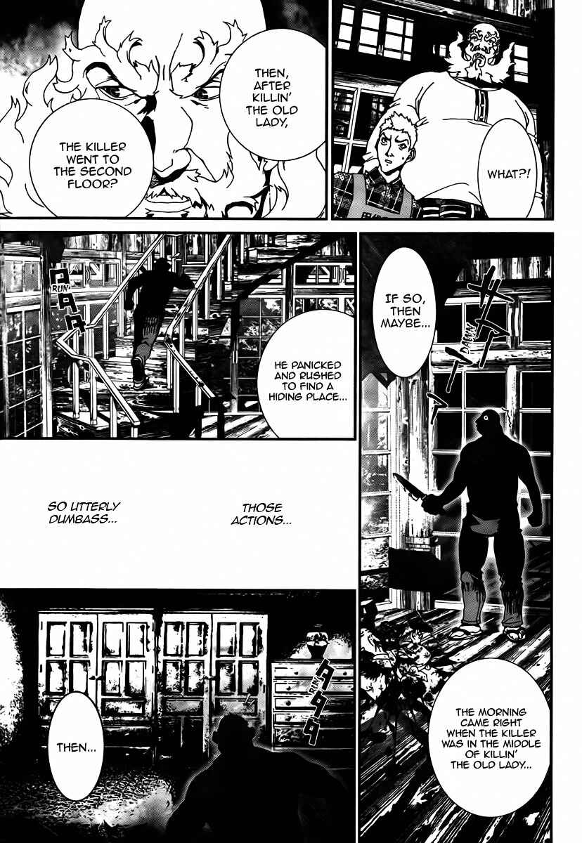 Page 36 Chapter 35 Shiki