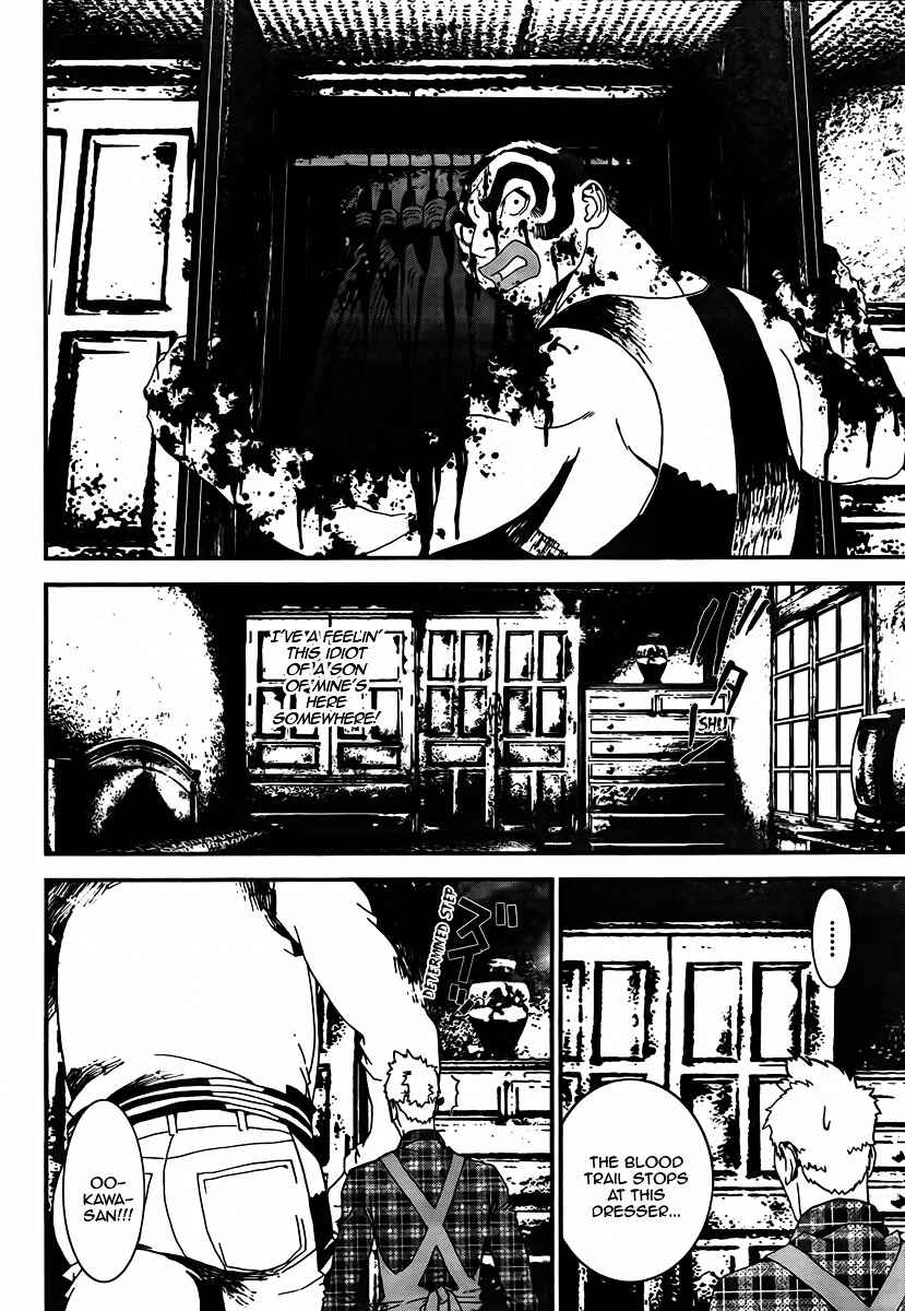 Page 37 Chapter 35 Shiki