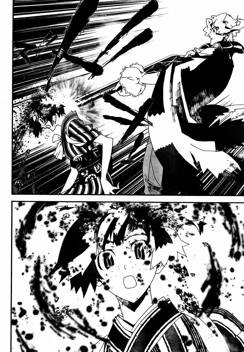 Page 4 Chapter 35 Shiki