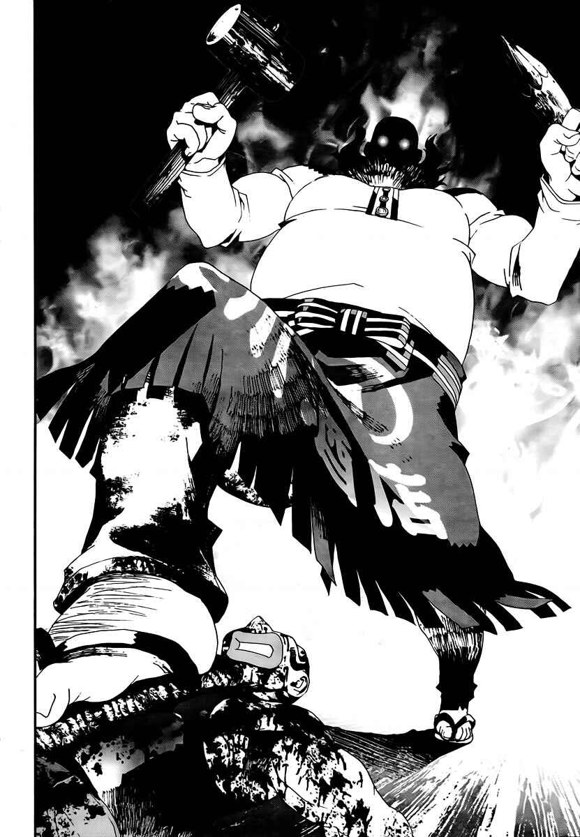 Page 41 Chapter 35 Shiki