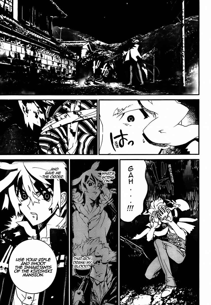 Page 5 Chapter 35 Shiki