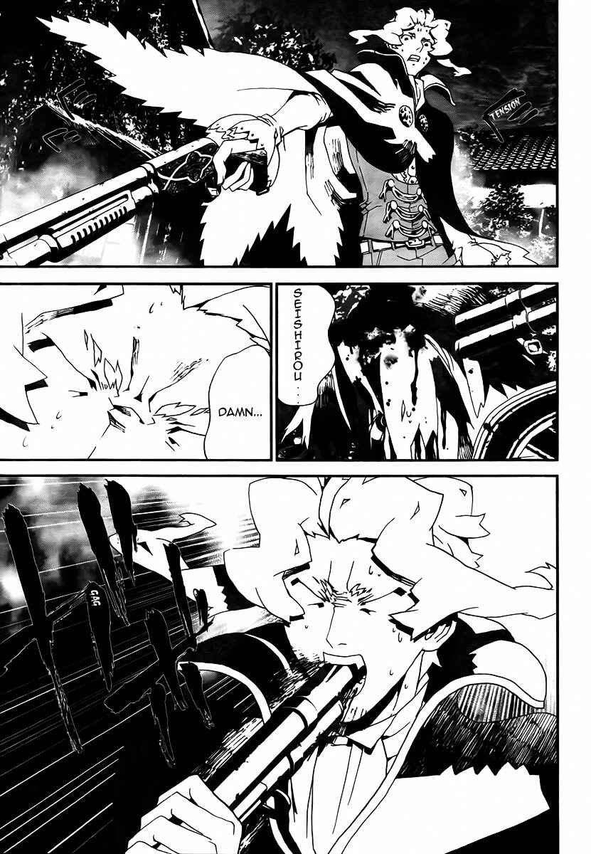 Page 7 Chapter 35 Shiki