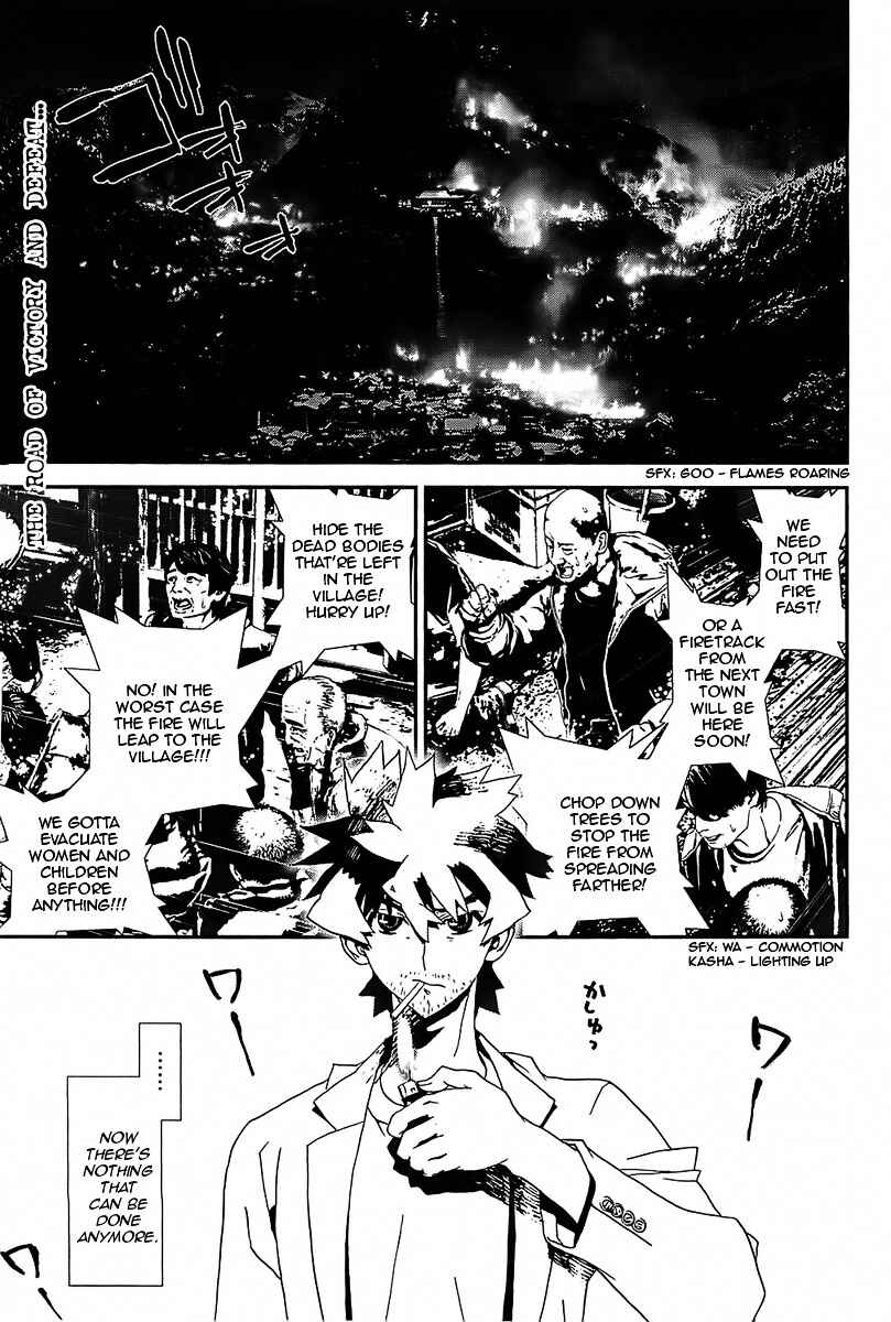 Page 1 Chapter 41 Shiki