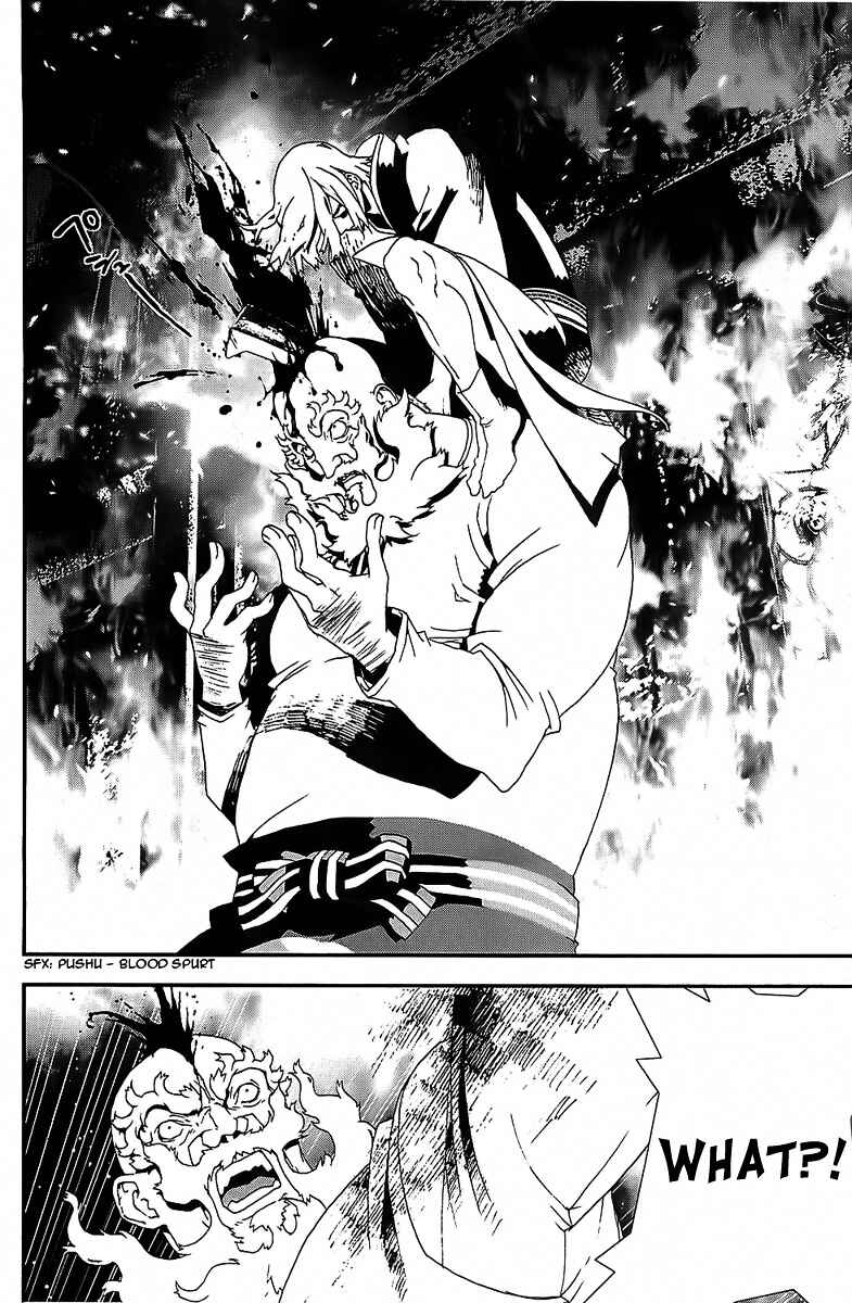 Page 17 Chapter 41 Shiki